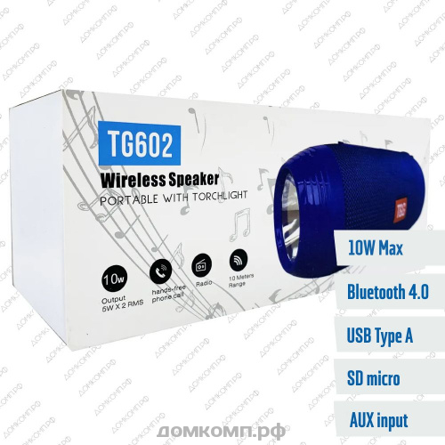 Портативная колонка TG-602 с фонариком